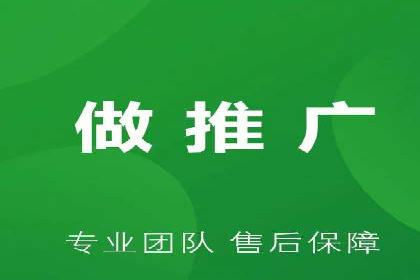 攻略大全：百度推广操作实战经验分享